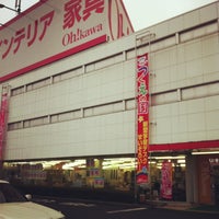 大川家具 所沢店 上新井5 5 2