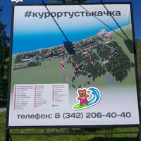 Photo taken at Курорт Усть-Качка by Irka P. on 6/5/2021