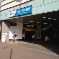 Photo taken at Soshigaya-Okura Station (OH13) by すぅ on 5/12/2013