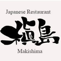 8/11/2014에 Makishima Japanese Restaurant님이 Makishima Japanese Restaurant에서 찍은 사진