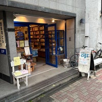 Photo taken at 旅の本屋 のまど by M A. on 6/11/2023