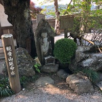 Photo taken at 竜河山 大渕寺 by M A. on 5/1/2018