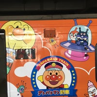 Photo taken at Okayama Station by へーくん on 10/23/2019