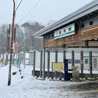 Photo taken at Kunimi Station by べーやん on 1/25/2023
