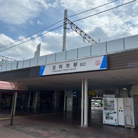 Photo taken at Ashikagashi Station (TI15) by RIZELRY Y. on 4/16/2024