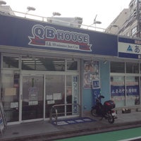QB HOUSE 綱島駅前店