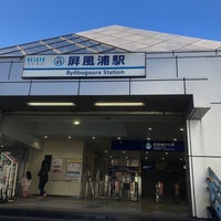 Photo taken at Byōbugaura Station (KK45) by RIZELRY Y. on 12/27/2021