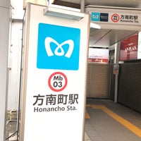 Photo taken at Honancho Station (Mb03) by RIZELRY Y. on 6/4/2023