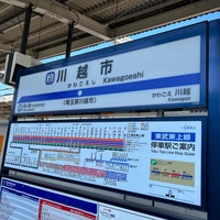 Photo taken at Kawagoeshi Station (TJ22) by RIZELRY Y. on 3/13/2024