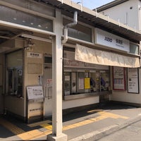 Photo taken at Shibasaki Station (KO15) by RIZELRY Y. on 5/21/2023