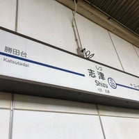 Photo taken at Shizu Station (KS32) by RIZELRY Y. on 8/15/2019