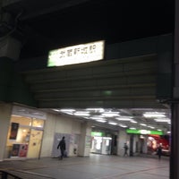 Photo taken at Musashi-Shinjo Station by RIZELRY Y. on 2/12/2017