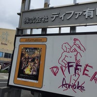 Photo taken at Differ Ariake by ある あ. on 6/23/2018