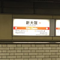 Photo taken at Midosuji Line Shin-Osaka Station (M13) by iori_na on 3/5/2016