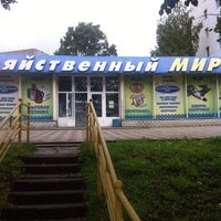 Photo taken at Пятёрочка by Анастасия on 8/28/2014