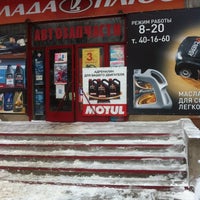 Photo taken at Сбербанк by Анастасия on 12/8/2014