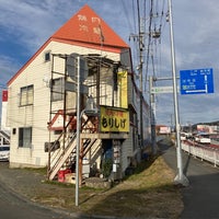 もりしげ 盛岡市 岩手県 もりしげ 盛岡市 岩手県