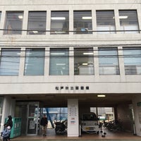 Photo taken at 松戸市立図書館 本館 by Kojiro T. on 1/14/2017