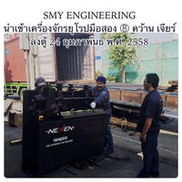 Photo taken at SMY ENGINEERING by Qp P. on 2/25/2015