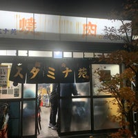 Photo taken at Sutamina-en by ぶっちょ on 11/26/2023