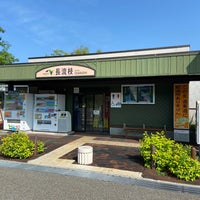 Photo taken at 長流枝PA (下り/本別方面) by び〜すと on 8/20/2021