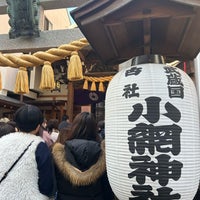 Photo taken at Koami-jinja Shrine by び〜すと on 3/3/2024