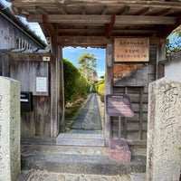 高杉晋作誕生地 萩市 山口県 高杉晋作誕生地 萩市 山口県