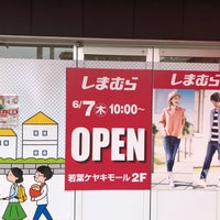 Photo taken at Wakaba Keyaki Mall by 新田 瞬. on 5/12/2018