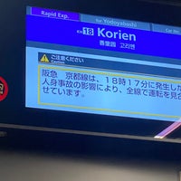 Photo taken at Korien Station (KH18) by de S Maman on 3/18/2023