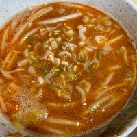 實家 戸部本町店 Agora Fechado 西区 0 Dicas