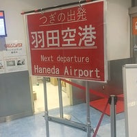 Photo taken at Tokyo City Air Terminal by ひでぴょん on 8/26/2023