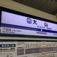 Photo taken at Ōyama Station (TJ04) by みかん on 8/31/2015