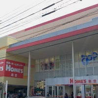 島忠ホームズ 仙川店 Furniture Home Store In 調布
