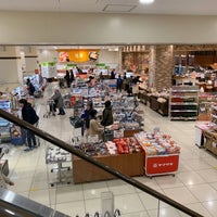 マルエツ 長津田駅前店 緑区 Da Supermarket