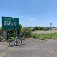 Photo taken at 富士見橋 by えんそにっく on 5/23/2021