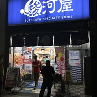 Photo taken at 駿河屋 秋葉原アニメ・ホビー館 by ひら 孔. on 7/12/2017