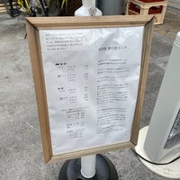 鳴尾山芋研究所 西宮市 兵庫県