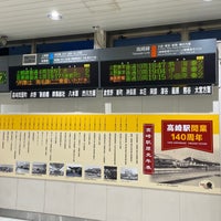 Photo taken at JR Takasaki Station by myon on 4/27/2024