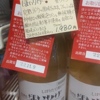 Photo taken at モリタヤ酒店 by hiro m. on 11/11/2022