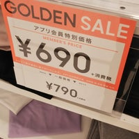 Gu 千住橋戸町1 13 Gu 千住橋戸町1 13