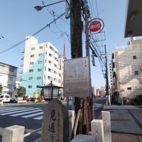 Photo taken at 見返り柳 by hiro m. on 3/31/2024