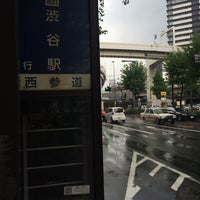 Photo taken at 西参道バス停 by Sooyeon K. on 5/5/2014