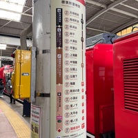Photo taken at Hakone-Yumoto Station (OH51) by yukadonn on 3/8/2024