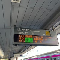 Photo taken at Meidaimae Station (KO06/IN08) by Yu on 11/24/2023