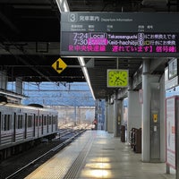 Photo taken at Takahatafudō Station by Yu on 1/25/2023