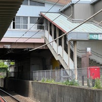 Photo taken at Kita-Fuchu Station by Yu on 5/6/2023