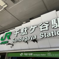 Photo taken at Sendagaya Station by Yu on 1/28/2024