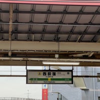 Photo taken at Nishi-Ogikubo Station by Yu on 4/22/2024