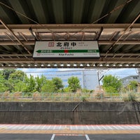 Photo taken at Kita-Fuchu Station by Yu on 5/6/2023