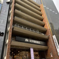 Photo taken at Books Kinokuniya by Yu on 5/12/2024